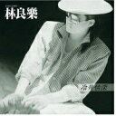 y[֑zїǞ/ [Ł(CD) pՁ@E[@Lin Liang Le