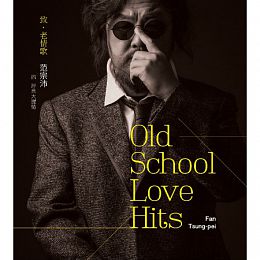 y[֑z䗏@/ vDV(CD) pՁ@Fan Zong-Pei@OLD SCHOOL LOVE HITS