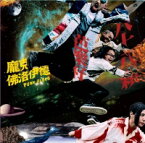 八十八顆芭樂&#31869;(88 Balaz)/ &#40848;克佛洛伊徳 (CD)台湾盤 PUNK FLOYD