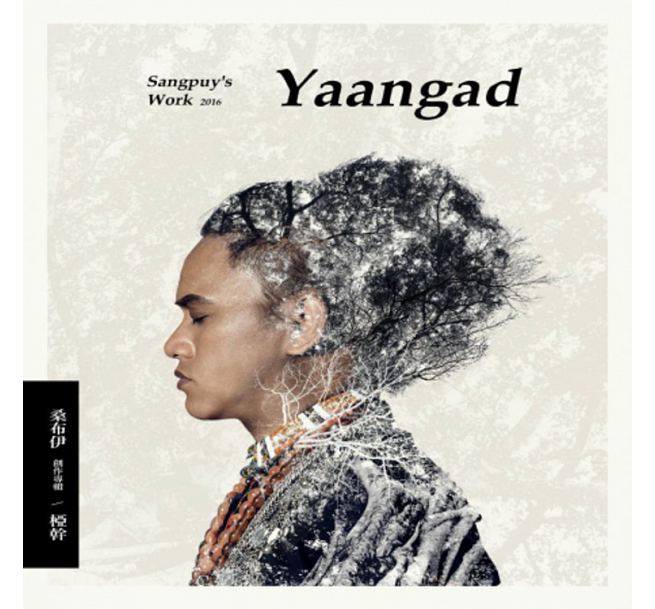 y[֑zKzɁiSANGPUYj/ Kzɑn웓S - iCD)p Sangpuyfs Work 2016 - Yaangad