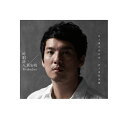 黄安祖/『吟唱詩人』音樂詩專輯<祝福版>(CD) 台湾盤 Huang An-Tsu,Andrew Huang