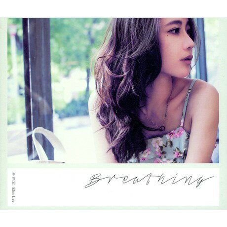 【メール便送料無料】李宜玲（Elin Lee）/ Breathing (CD) 台湾盤　エリン・リー　ジャズピアニスト