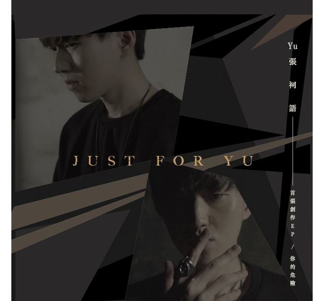 Yu K/ Just for Yu 񒣑nEP (CD) pՁ@`EcD[