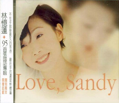 щ@/ LOVE CSANDY (CD) pՁ@TfBE Sandy Lam