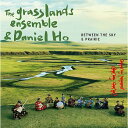 【メール便送料無料】天草之間遊牧樂團& Daniel Ho / 聽見呼倫貝爾 (CD) 台湾盤 Between the sky & Prairie The gr...