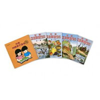 語学学習/中華幼稚識字課本<復刻版>(全四冊)台湾版