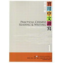 wwK/p椛1t-3Ł@pŁ@PRACTICAL CHINESE READING & WRITING@TEACHERS' MANUAL