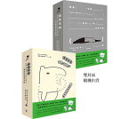 イラストエッセイ/跟著來貘one more，two more：一事無成宣導手冊 台湾版　 Cherng（馬來貘）マレーバク　LAIMO　ライモ