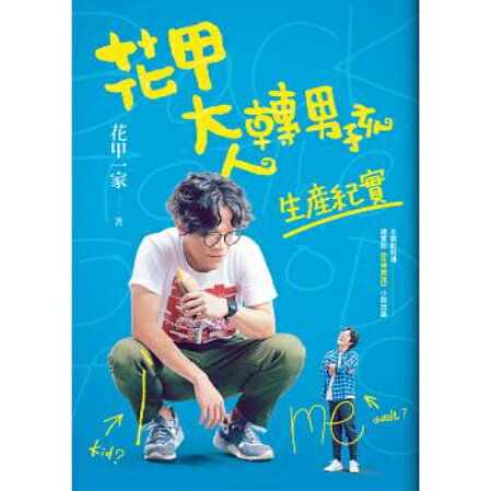 ǲ̿/ ֹ產 ǡBack to the Good TimesȪ褿ǯ
