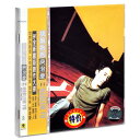 【メール便送料無料】庾澄慶/ 我最熟悉(CD)中国盤 Most Familiar ハーレム・ユー Harlem Yu ユー・チョンチン 哈林 Ha...