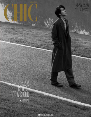 中国のファッション誌「CHIC TASTYLE」！