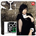 y[֑zяr/ 100V (CD) Ձ@HUNDRED DAYS@JJ@EWWF@Lin Junjie