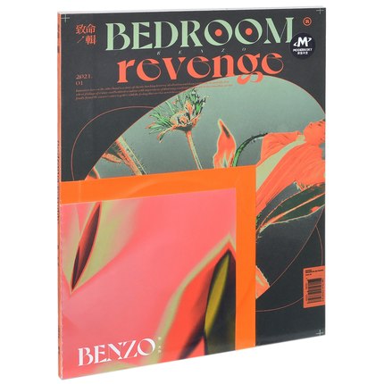 【メール便送料無料】李大奔/ 致命一輯 (CD) 中国盤 Bedroom Revenge Benn Lee Benzo 李雨恒