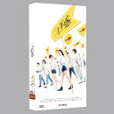 中国ドラマ/ 二十不惑 -全42話-(DVD-BOX)中国盤 Twenty Your Life On