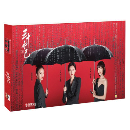 中国ドラマ/ 三十而已 -全43話-（DVD-BOX）中国盤 Nothing But Thirty 30女の思うこと〜上海女子物語のサムネイル
