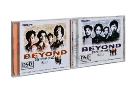 【メール便送料無料】BEYOND/ 絶對經典珍藏VOL.1 VOL.2(2CD) 中国盤 ビヨンド