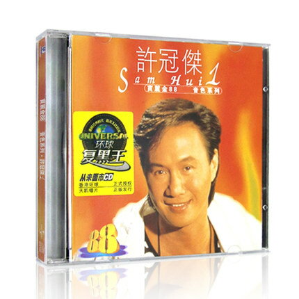 【メール便送料無料】許冠傑/ 寶麗金88音色系列1 (CD) 中国盤　サミュエル・ホイ　Samuel Hui