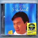 【メール便送料無料】許冠傑/ 寶麗金88音色系列2 (CD) 中国盤 サミュエル ホイ Samuel Hui