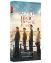 中国ドラマ/ 大江大河2 -全39話- (DVD-BOX) 中国盤 Like a Flowing River 2