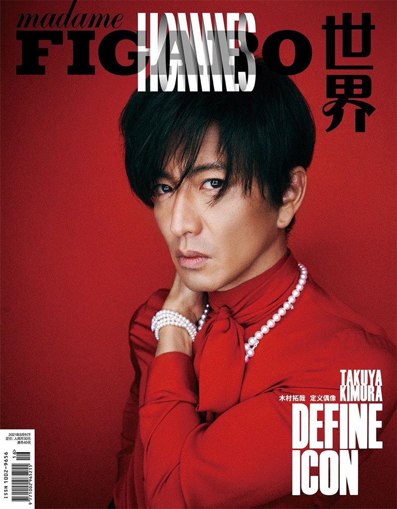 ライフスタイル誌「Madame FIGARO Hommes」中国版！