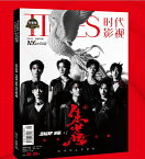 【メール便送料無料】雑誌/ TIMES時代影視雜志 2021年 第653期 第六季 中国版 時代少年團（Teens in Times(TNT)/ティーンズ・イン・タイムズ）：表紙！記事掲載！完整版紀念冊　烏托邦少年l • 朱雀　タイムズ　中国雑誌　写真集