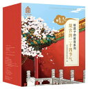 絵本/ 哇!故宮的二十四節氣(24冊セット) 中国版
