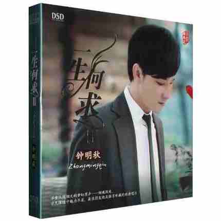 y[֑zH/ ꐶII (CD)  `E~`E@Zhong Ming-qiu@ߖH