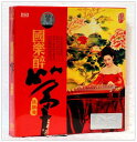 【メール便送料無料】段銀瑩/ 國樂醉箏(CD) 中国盤 ドアン・インイン Duan Yin-ying