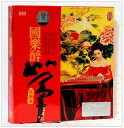 段&#38134;&#33721; 国&#20048;醉筝 構成: CD 発売国: CHINA 発売日: 2010年12月 [商品案内] 中国の女性古筝演奏家、段銀瑩（ドアン・インイン）の演奏アルバム！笛子（竹製の横笛／ディーズ）、二胡（にこ／アールフー）、葫芦絲（ひょうたん笛／フルス）などの中国古典楽器とともに古筝で演奏した「茉莉花」、「花好月円」などの民歌名曲13曲を収録！ [収録曲] CD 1. 夢江南 2. 新人間天堂 3. 故&#37129;的女孩 4. 古老的故事 5. 江南雨 6. 煙花三月 7. 茉莉花 8. 四季歌 9. 天女散花 10. 風中的眼睛 11. 故&#37129;情 12. 花好月圓 13. 紅豆紅　