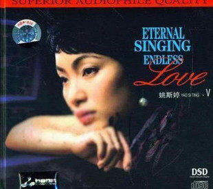 ڥ᡼̵խ婷/ Endless Love 5CD) סYao Si-ting䥪ƥ