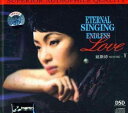 【メール便送料無料】姚斯 / Endless Love 5（CD) 中国盤 Yao Si-ting ヤオ スーティン