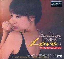 ڥ᡼̵խ婷/ Endless Love 9CD) סYao Si-ting䥪ƥ