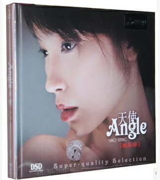 【メール便送料無料】姚斯&#23159;/ 天使 Angle（CD) 中国盤　Yao Si-ting　ヤオ・スーティン