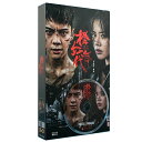 中国ドラマ/ 橙紅年代 -全47話- (DVD-BOX) 中