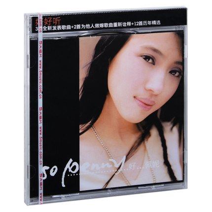 y[֑z՘&#22958;/D &#22958;`So Penny`ĔŁ(CD) Ձ@yj[E^C@Penny Tai@yj[E_C