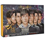 中国ドラマ/ &#26578;個我 -全34話- (DVD-BOX) 中国盤　Kill Me Heal Me　七個我　7個我