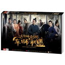 中国ドラマ/ 大軍師司馬懿之軍師聯盟 -全42話- (DVD-BOX) 中国盤 The Advisors Alliance　三国志〜司馬懿 軍師連盟〜　第一部：軍師連盟