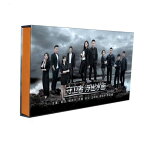 中国ドラマ/ 守衛者 浮出水面 -全30話- (DVD-BOX) 中国盤 Head Above Water