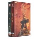 中国ドラマ/ 如懿傳(如懿伝 〜紫禁城に散る宿命の王妃〜） -全87話- (DVD-BOX) 中国盤 Ruyi 039 s Royal Love in the Palace にょいでん