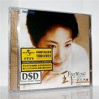 【メール便送料無料】王菲/ 菲常經典（CD) 中国盤　The Best of Music フェイ・ウォン Faye Wong