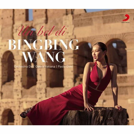 【メール便送料無料】王冰冰/ 晴朗的一天Un bel di（CD) 中国盤　Orchestra Dell Opera Italiana I Paolo Olmi　ワン・ビンビン　Bingbing Wang