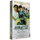中国ドラマ/ 親情保衛戦 -全30話- (DVD-BOX) 中国盤 親情保衛戰 The family battle