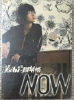 【メール便送料無料】周筆暢/ NOW（CD) 中国盤　チョウ・ビーチャン　Zhou Bichang　Bibi Chou