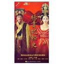 中国ドラマ/ 楊貴妃秘史 -全30話- (DVD-BOX) 中国盤