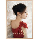 【メール便送料無料】印芝/ 柴科夫斯基 (CD) 中国盤 Zhi Yin チャイコフスキー Tchaikovsky クラシック