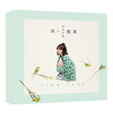 馮提莫/ 同名專輯＜豪華版＞（CD) 中国盤 Timo Feng フォン ティモー