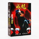 成龍 &#30005;影收藏宝典8DVD 出演者: 成龍（ジャッキー・チェン）ほか 構成: 8DVD 収録時間: 映像方式: PAL(日本製プレイヤーで再生不可) リージョンコード: 6(日本製プレイヤーで再生不可) 音声: 北京語 字幕: 中国語（簡体字） 発売国: CHINA 発売日: 2019年 ※中国盤の為、日本語字幕・音声は収録されておりません。 [商品案内] 香港の俳優、成龍（ジャッキー・チェン）主演の映画を一挙収録したDVDボックス。（収録された映画名は、画像をご確認ください。）　