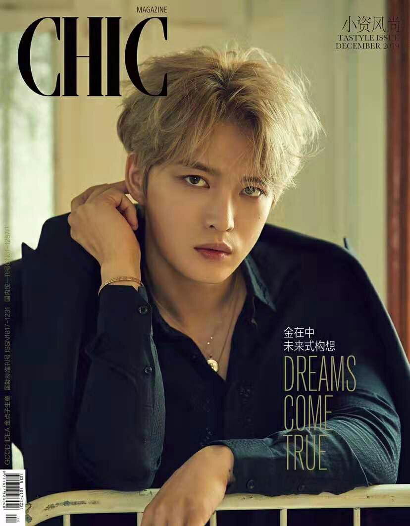 中国のファッション誌 Chic Jaejoongに溺れて