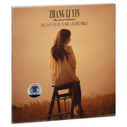 ڥ᡼̵ĥ/  I WILLCD) ס󡦥꡼Zhang LiyinJang Ryeok Yun