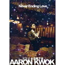 郭富城/ 永遠愛不完 (CD) 中国盤 Never Ending Love アーロン コック Aaron Kwok アーロン クォック